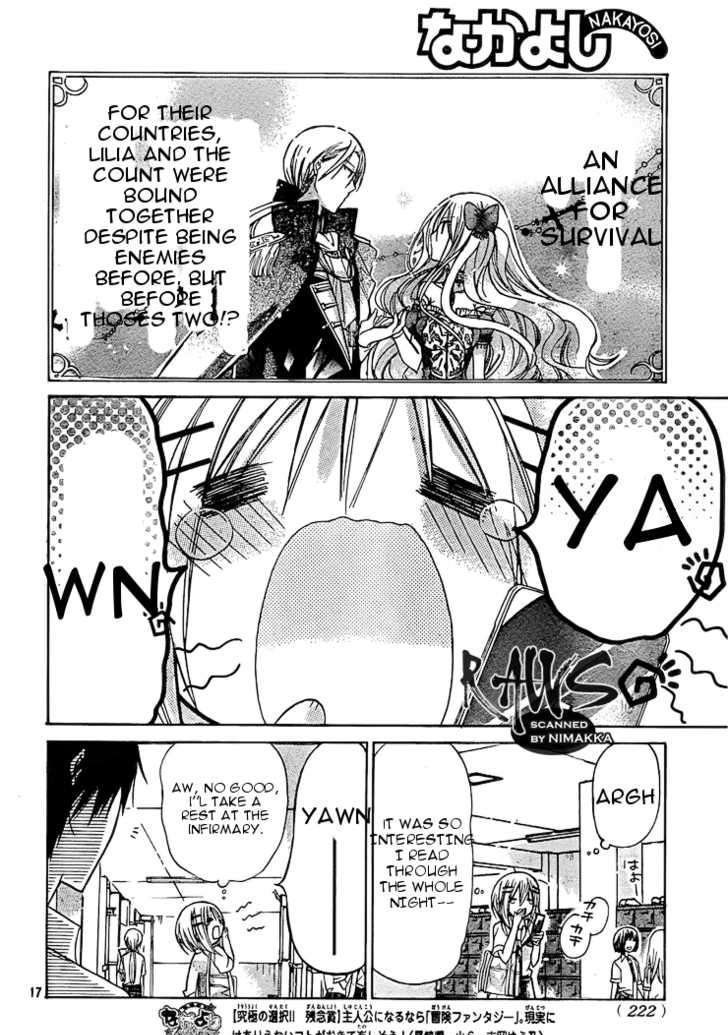 Watashi Ni Xx Shinasai! Chapter 28 #18