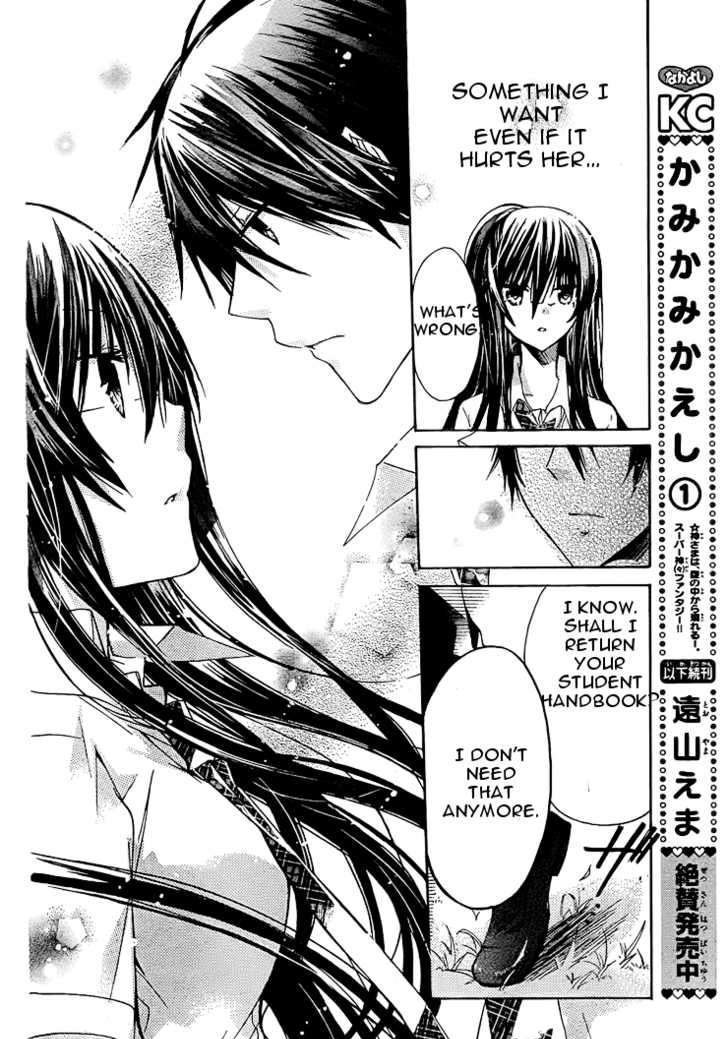 Watashi Ni Xx Shinasai! Chapter 28 #26