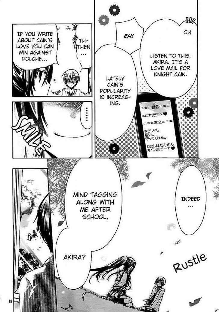 Watashi Ni Xx Shinasai! Chapter 23 #20