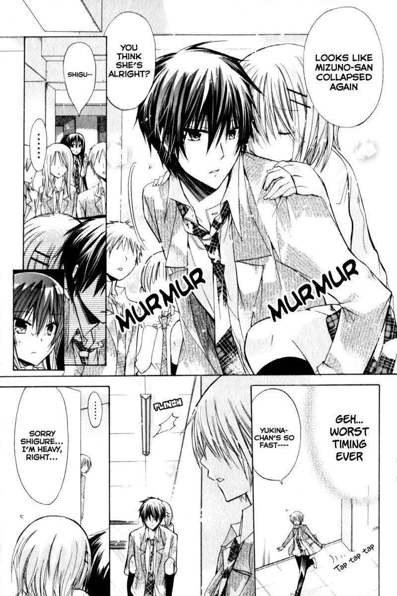 Watashi Ni Xx Shinasai! Chapter 20 #11