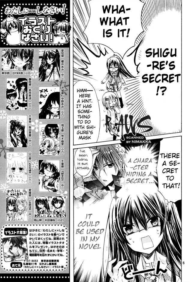 Watashi Ni Xx Shinasai! Chapter 16 #6