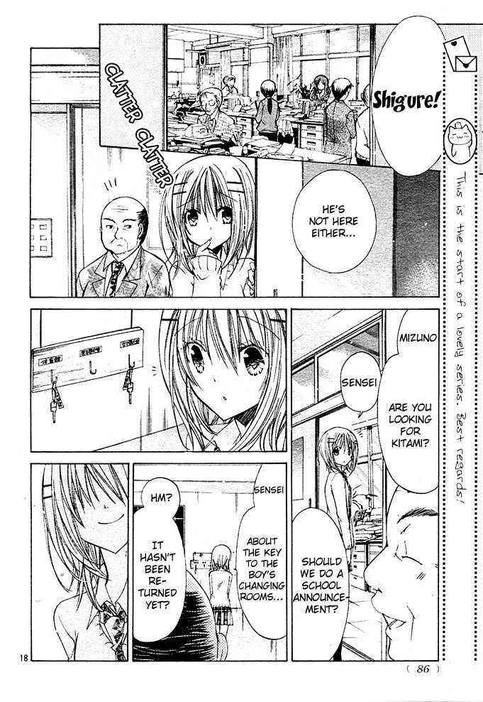 Watashi Ni Xx Shinasai! Chapter 13 #20