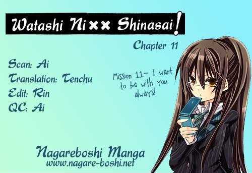 Watashi Ni Xx Shinasai! Chapter 11 #1