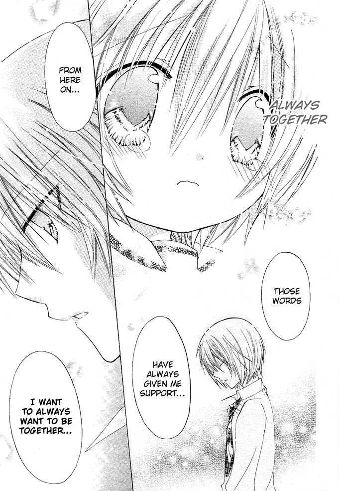 Watashi Ni Xx Shinasai! Chapter 11 #16