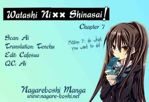 Watashi Ni Xx Shinasai! Chapter 7 #1