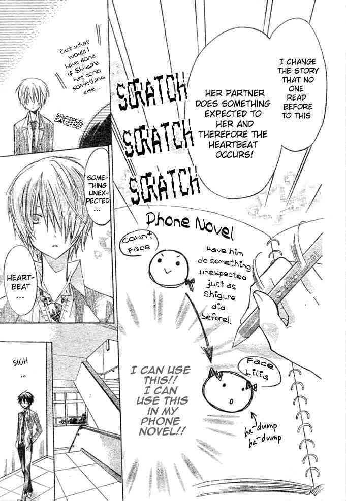 Watashi Ni Xx Shinasai! Chapter 7 #13