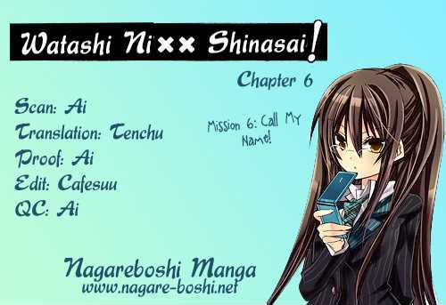 Watashi Ni Xx Shinasai! Chapter 6 #1
