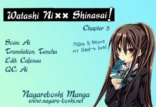 Watashi Ni Xx Shinasai! Chapter 5 #1