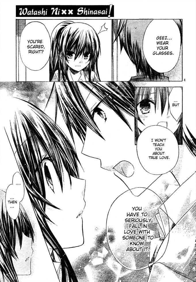 Watashi Ni Xx Shinasai! Chapter 5 #5