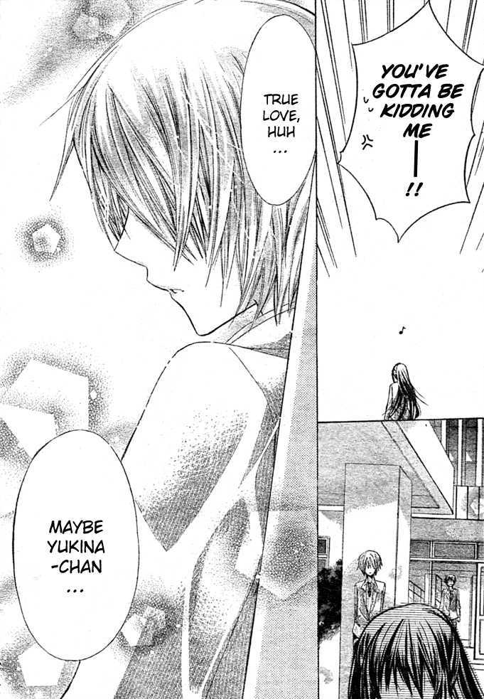 Watashi Ni Xx Shinasai! Chapter 5 #10