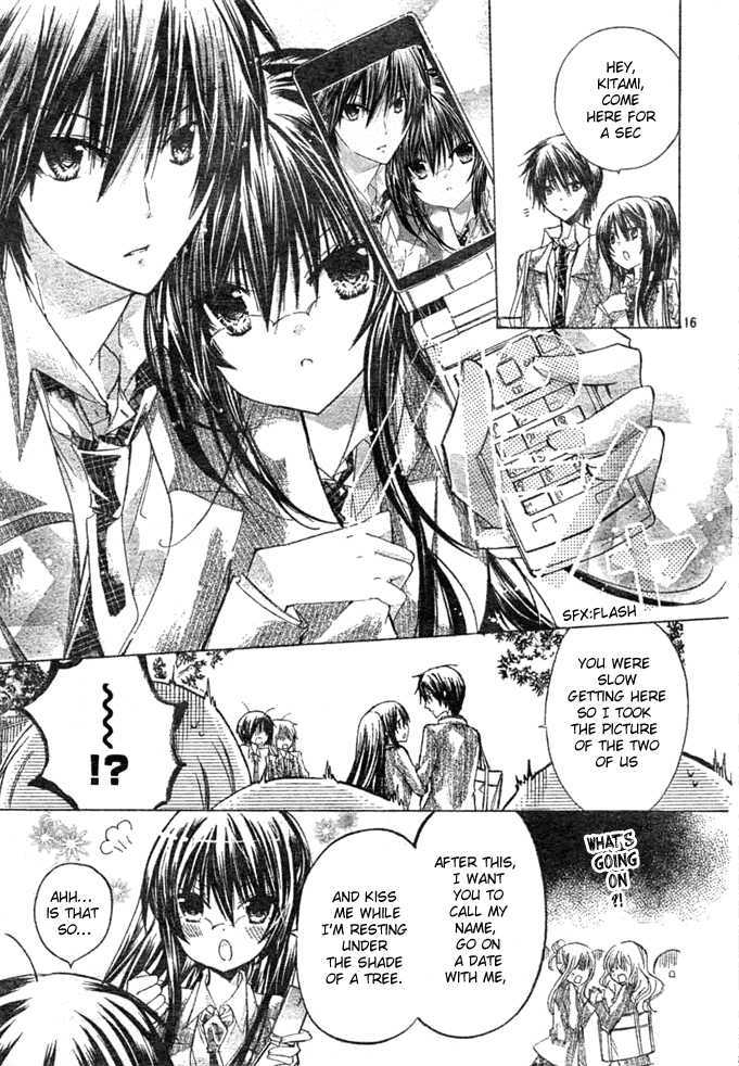 Watashi Ni Xx Shinasai! Chapter 5 #17