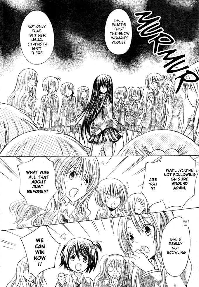 Watashi Ni Xx Shinasai! Chapter 5 #26