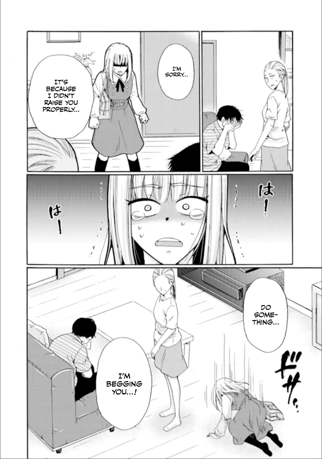 Ijimeru Aitsu Ga Waruinoka, Ijimerareta Boku Ga Waruinoka? Chapter 21 #34