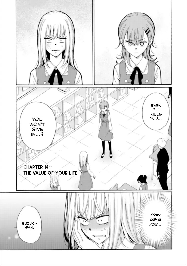 Ijimeru Aitsu Ga Waruinoka, Ijimerareta Boku Ga Waruinoka? Chapter 14 #1