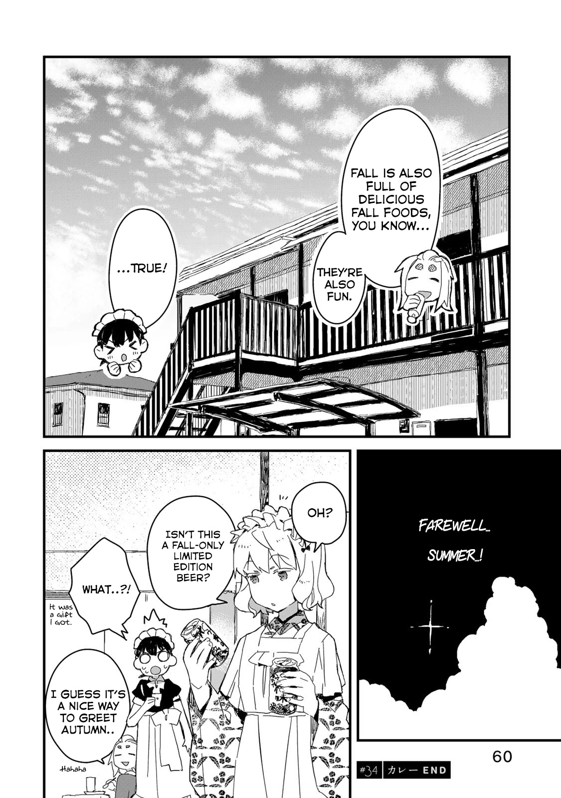 Maid-San Wa Taberu Dake Chapter 34 #13