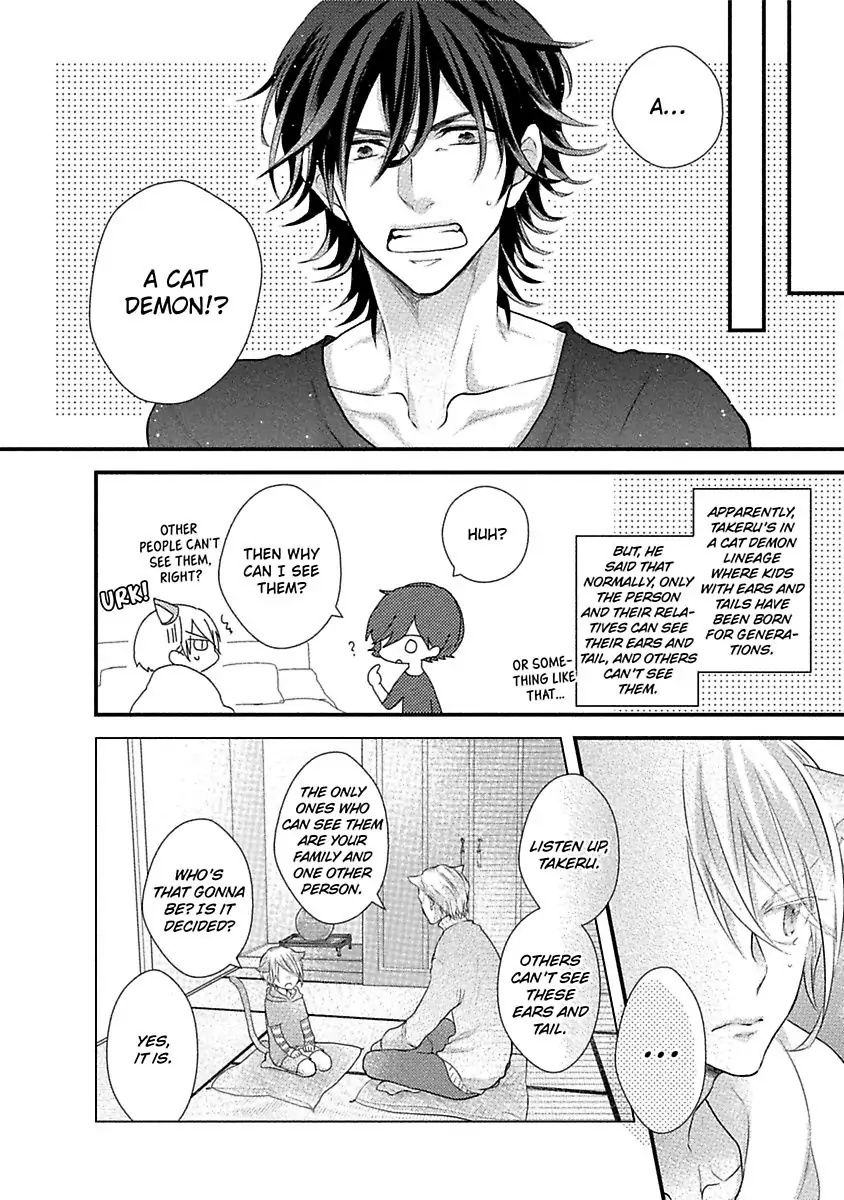 Neko Zuki Danshi Wa Nekome Otoko To Koi Ni Ochiru Noka Chapter 1 #32