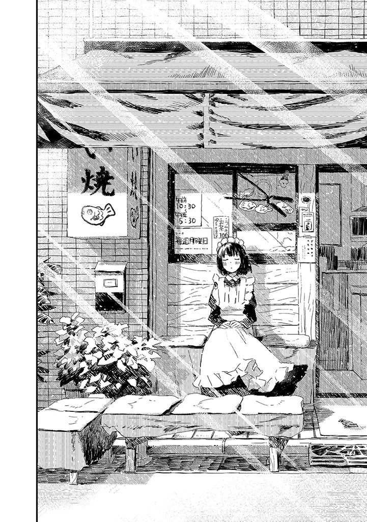 Maid-San Wa Taberu Dake Chapter 1 #16