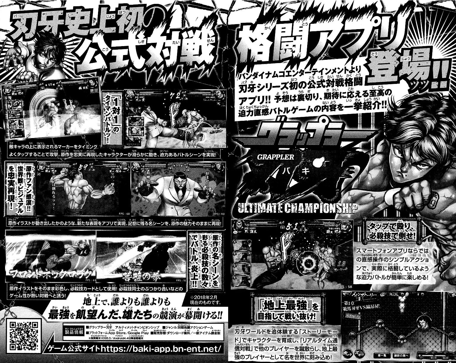 Baki Dou Chapter 180 #20