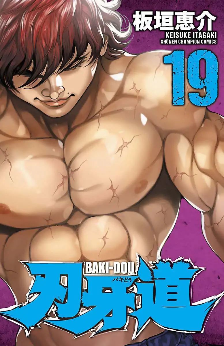 Baki Dou Chapter 162 #1