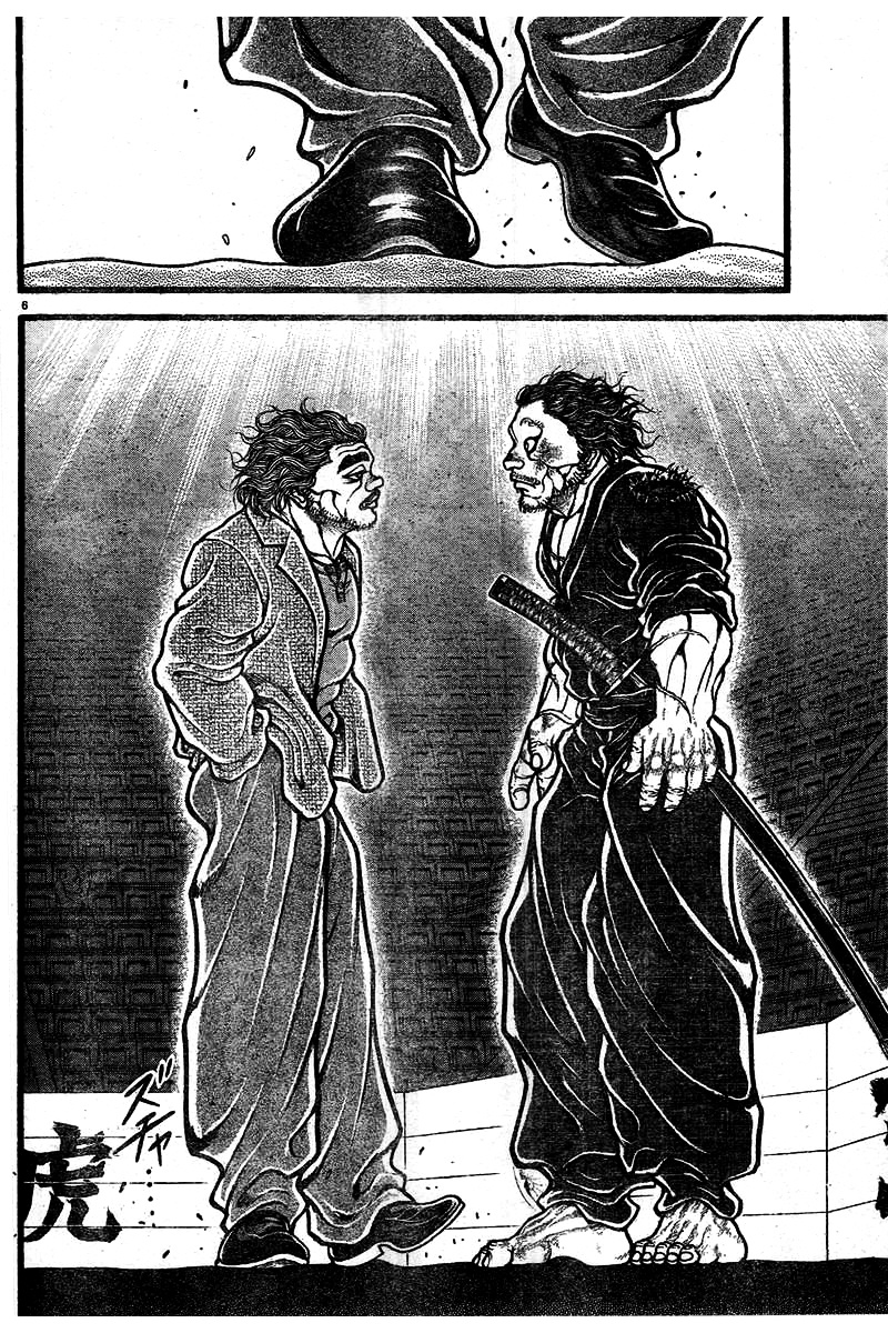 Baki Dou Chapter 125 #5