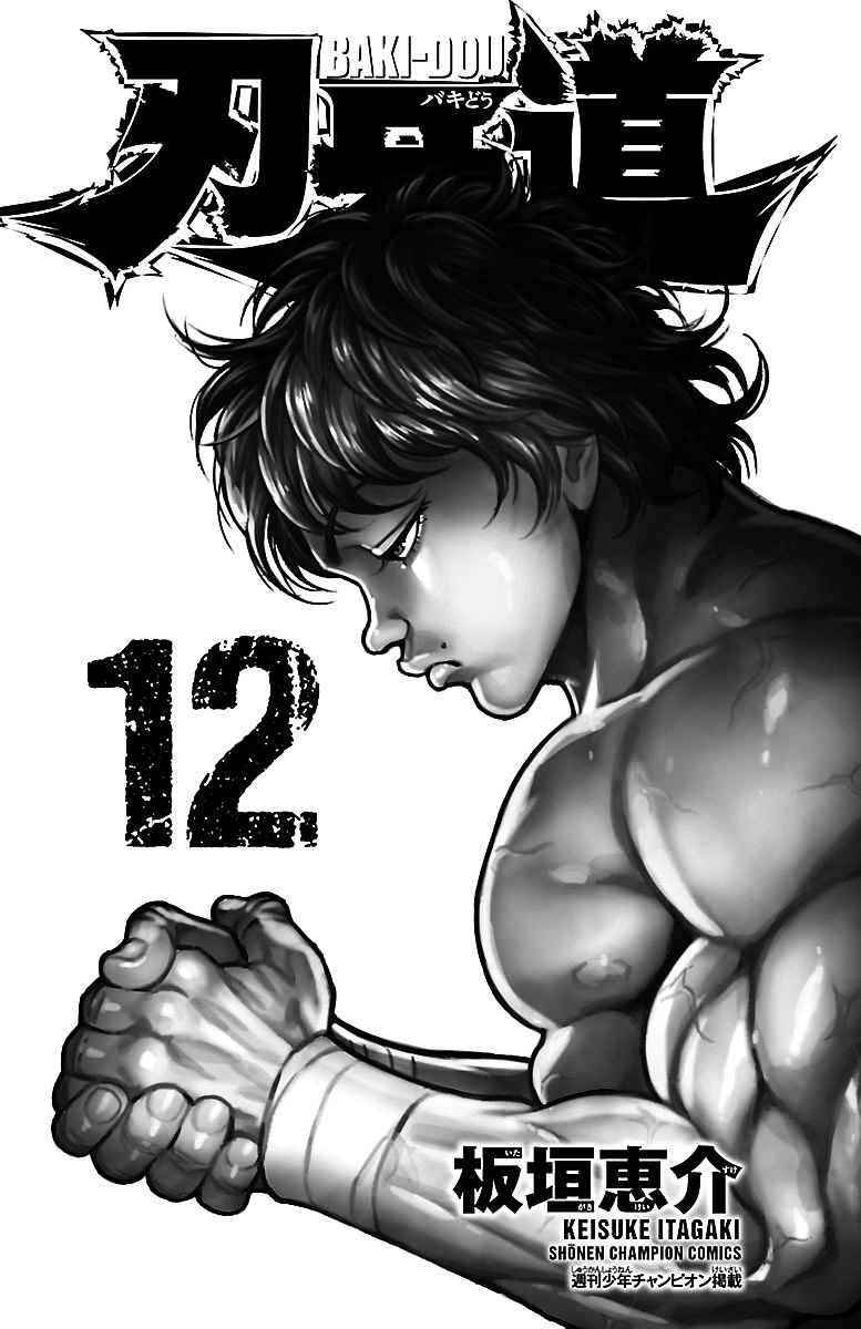 Baki Dou Chapter 99 #3