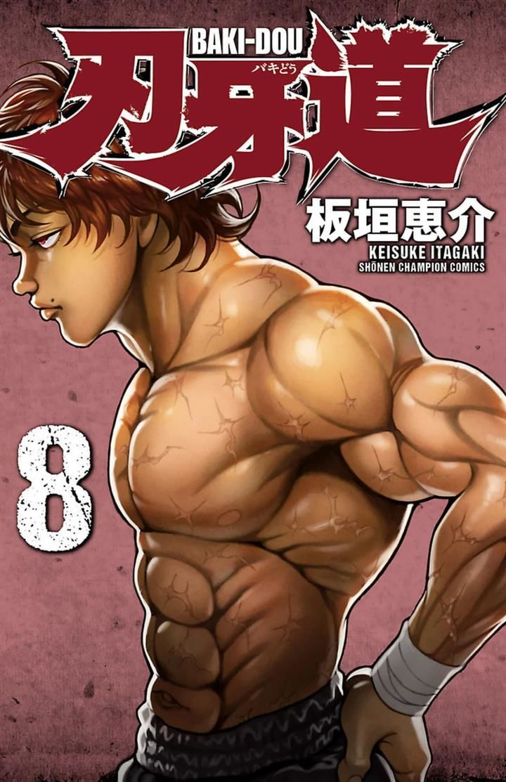 Baki Dou Chapter 63 #1