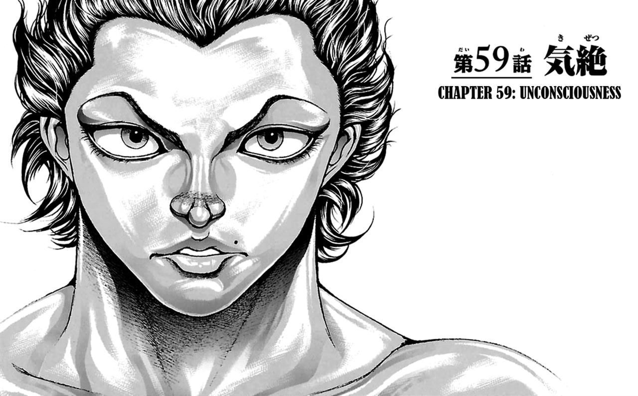 Baki Dou Chapter 59 #1