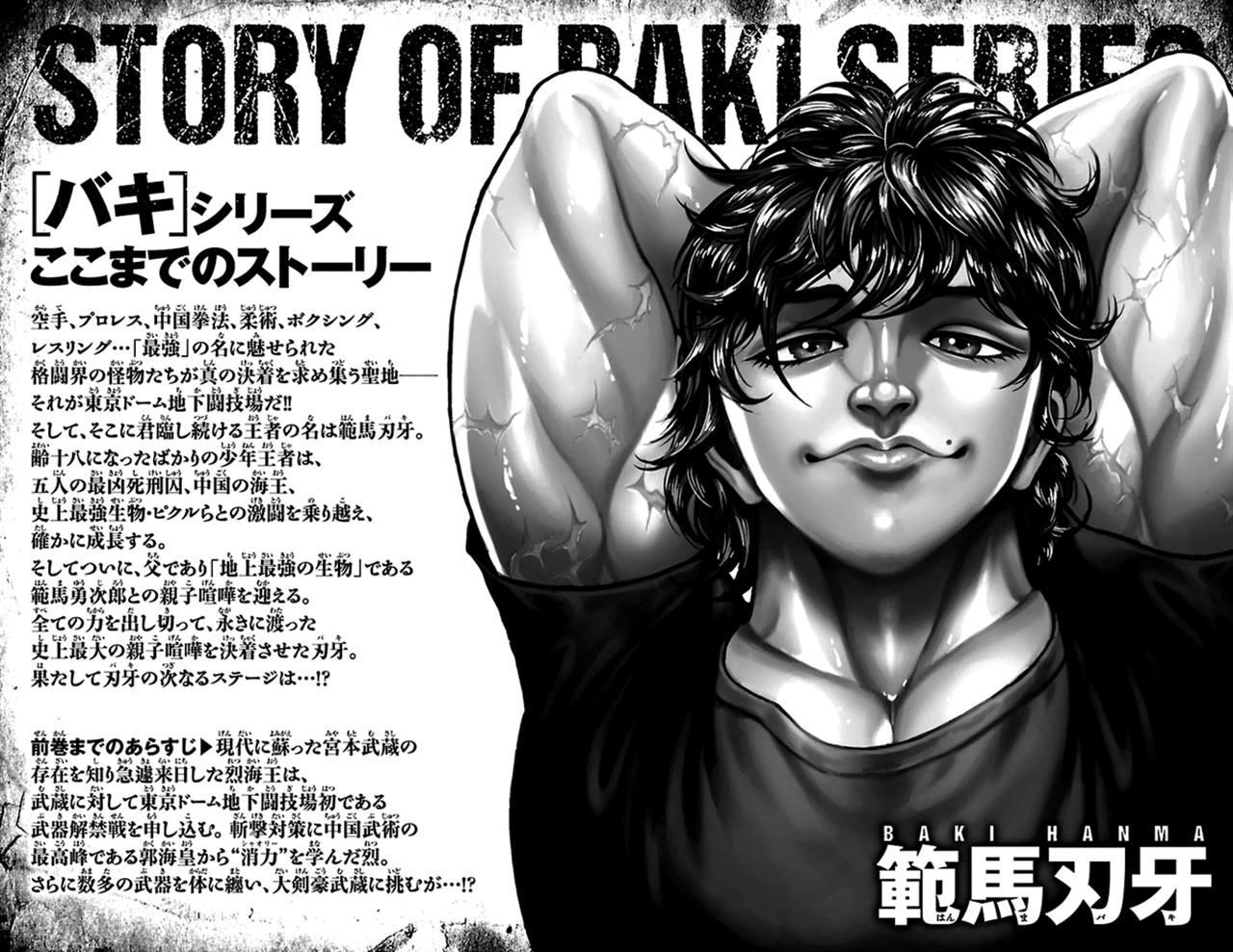 Baki Dou Chapter 54 #13