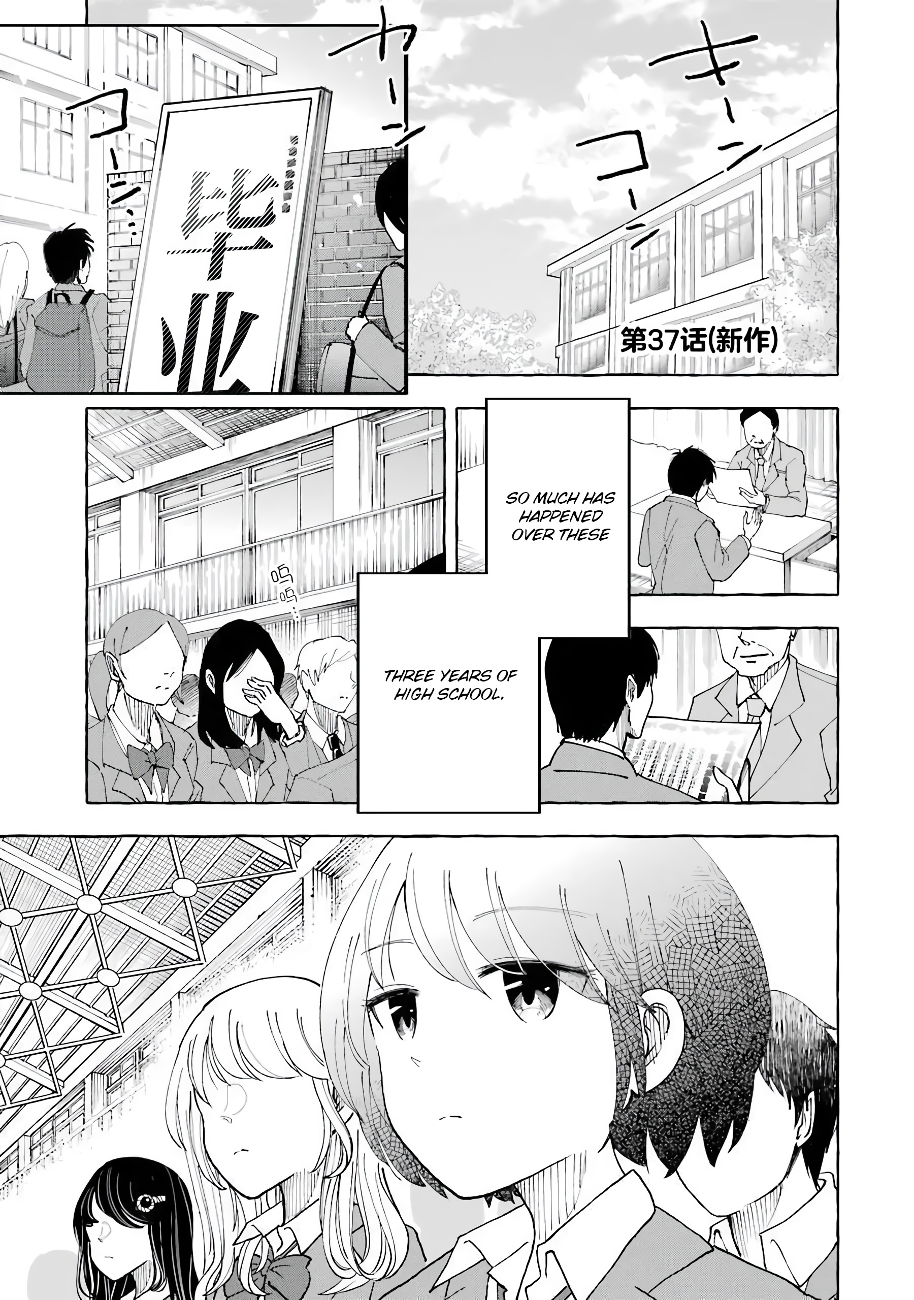 Gal To Bocchi (Serialization) Chapter 37 #1