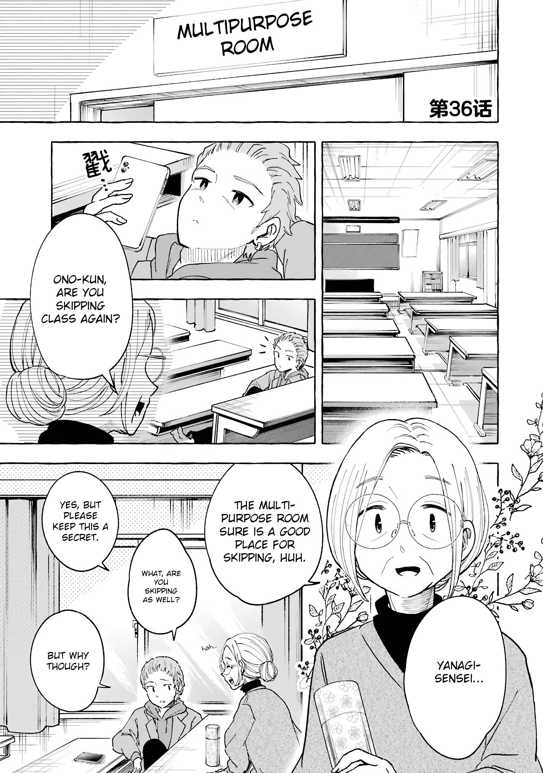 Gal To Bocchi (Serialization) Chapter 36 #1