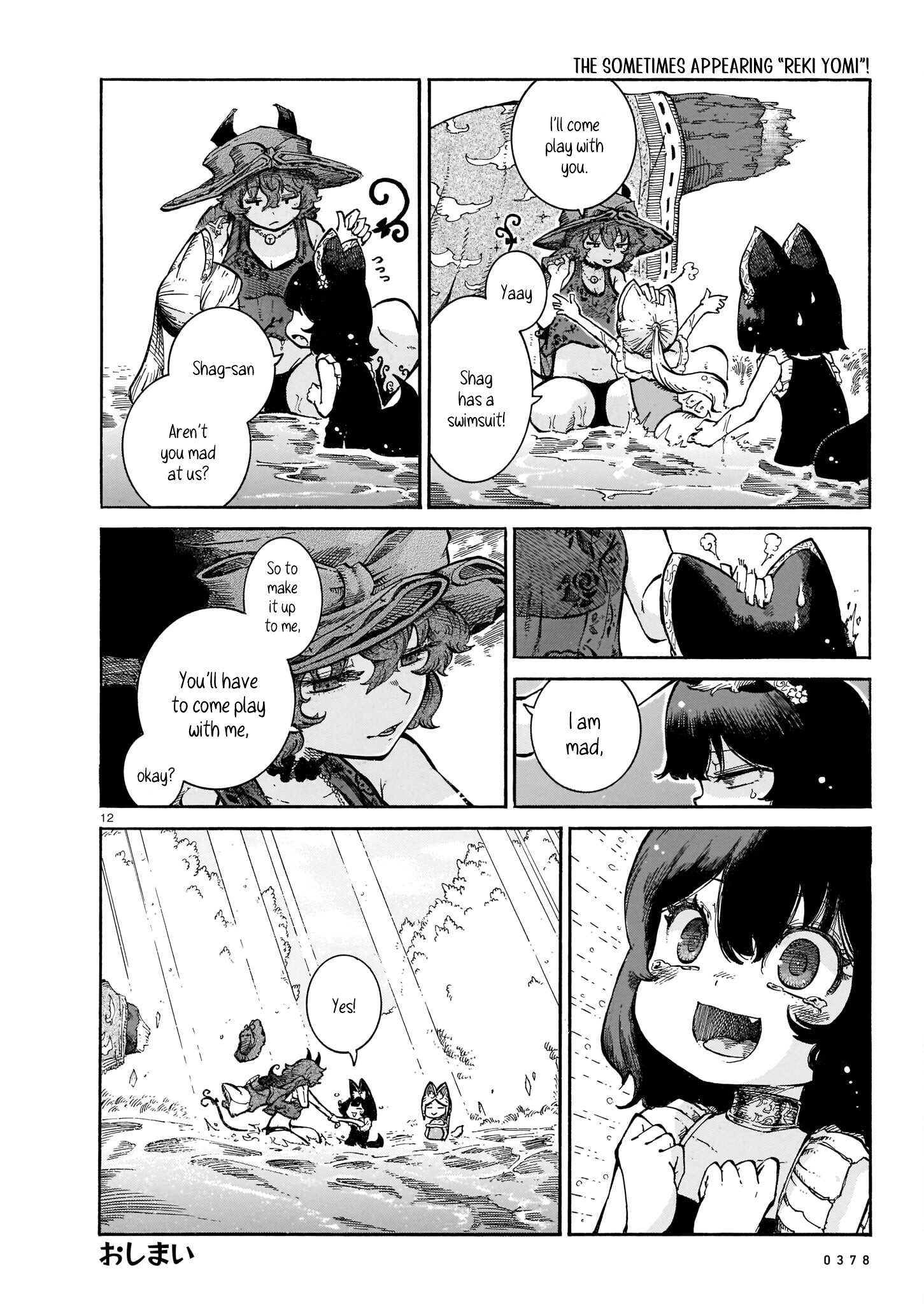 Reki Yomi Chapter 27 #12