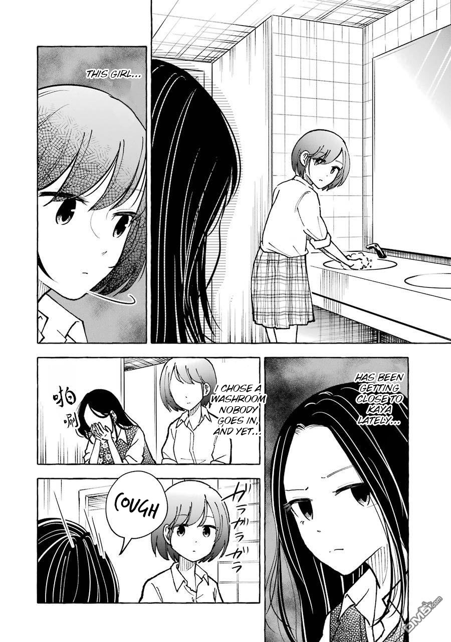 Gal To Bocchi (Serialization) Chapter 26 #4