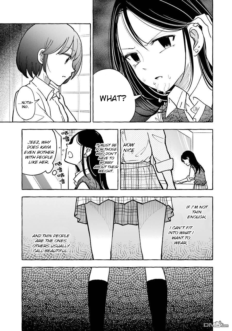 Gal To Bocchi (Serialization) Chapter 26 #5
