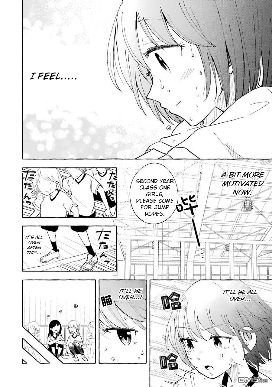 Gal To Bocchi (Serialization) Chapter 24 #4