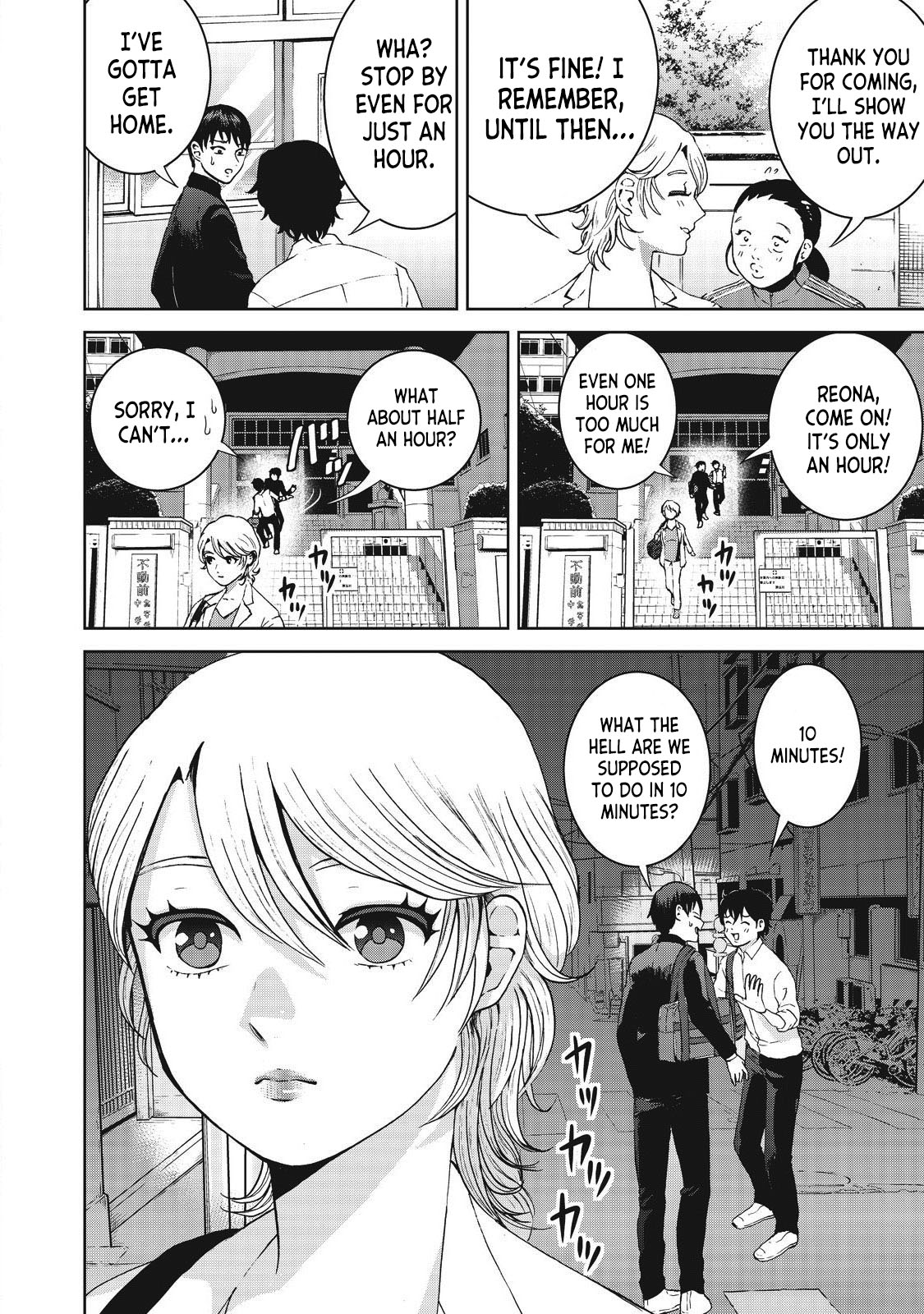 Aida Ni Hatachi Chapter 15 #14