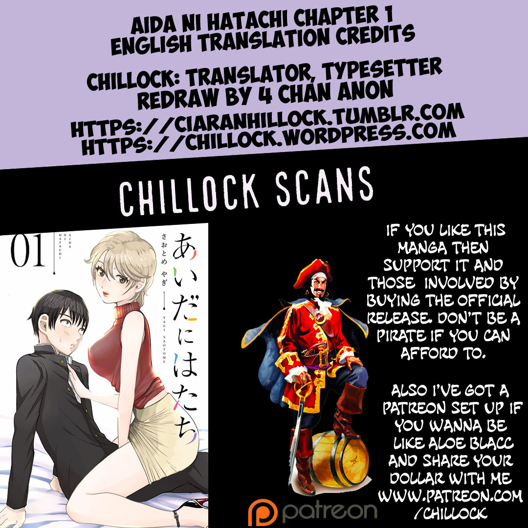 Aida Ni Hatachi Chapter 1 #48