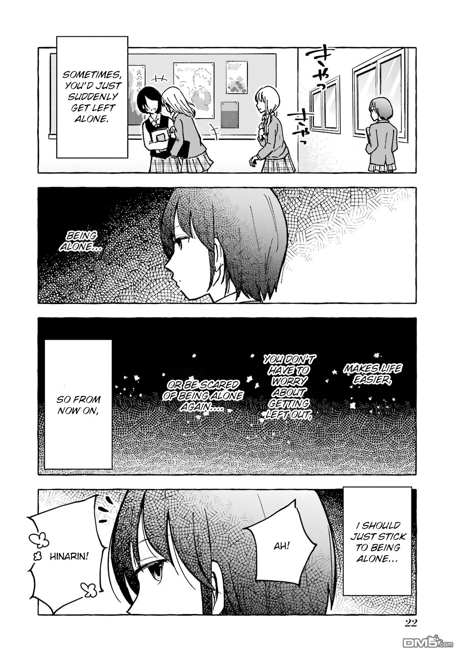 Gal To Bocchi (Serialization) Chapter 5 #2