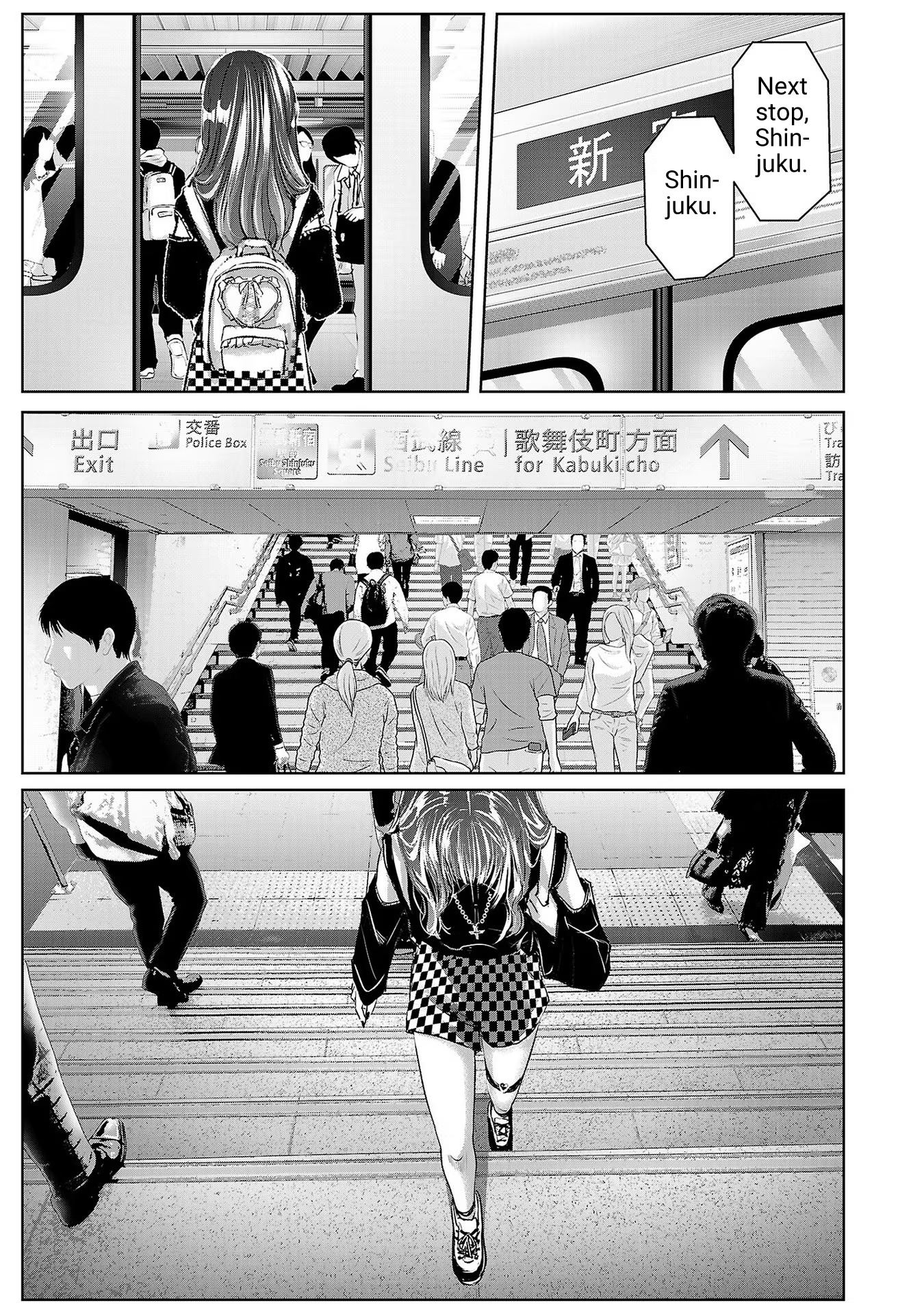 Asu, Watashi Wa Dareka No Kanojo Chapter 51 #12