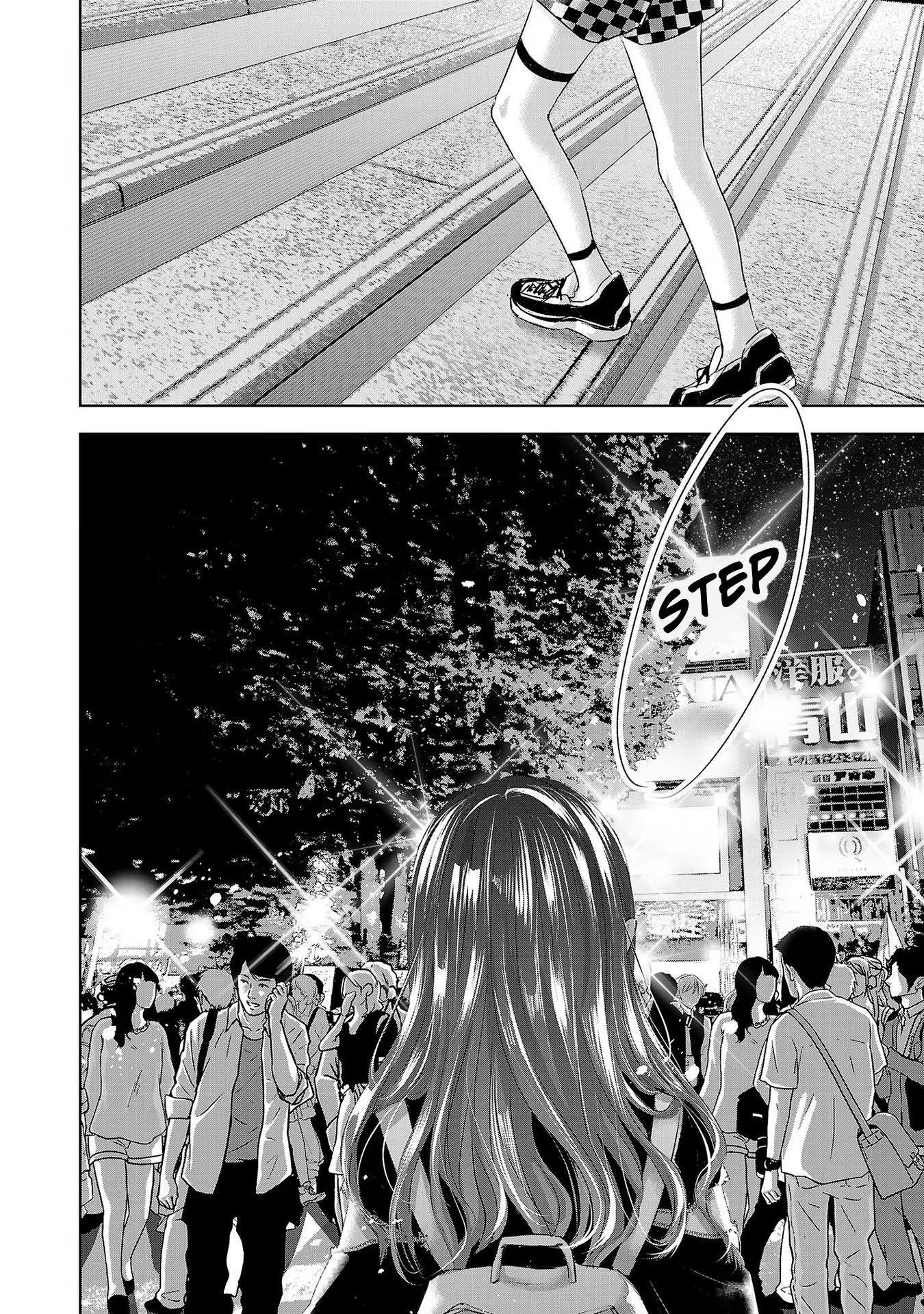 Asu, Watashi Wa Dareka No Kanojo Chapter 51 #13