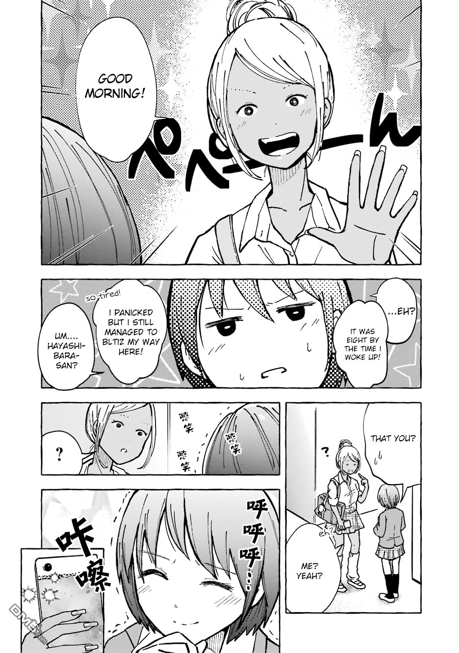 Gal To Bocchi (Serialization) Chapter 5 #3