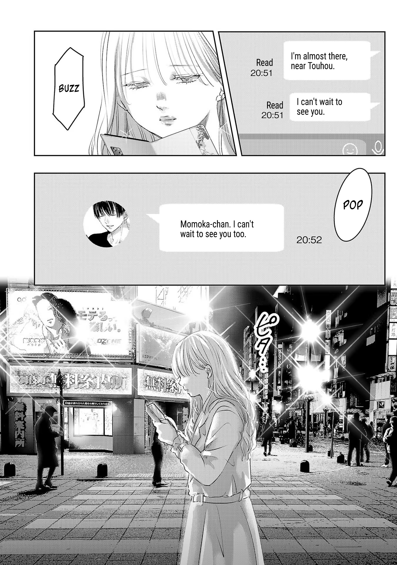 Asu, Watashi Wa Dareka No Kanojo Chapter 46 #23