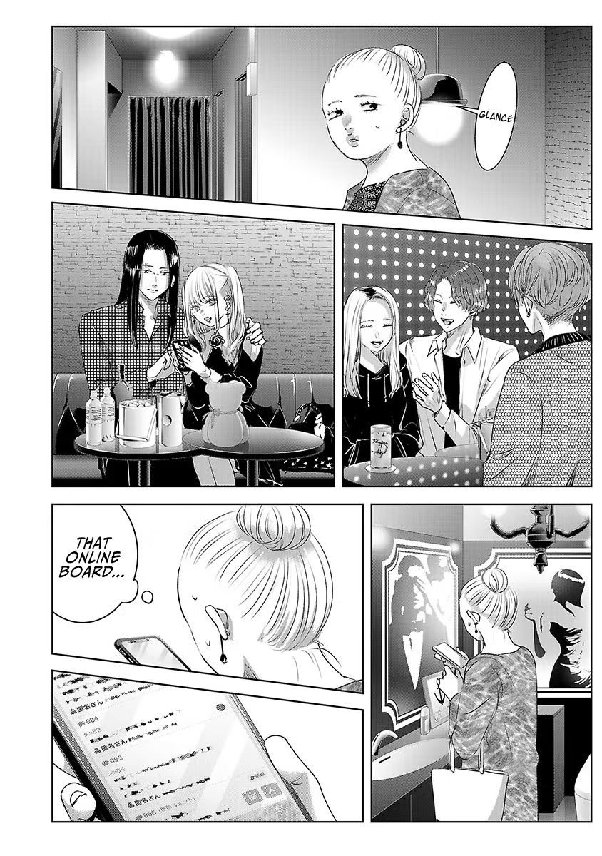 Asu, Watashi Wa Dareka No Kanojo Chapter 38 #21