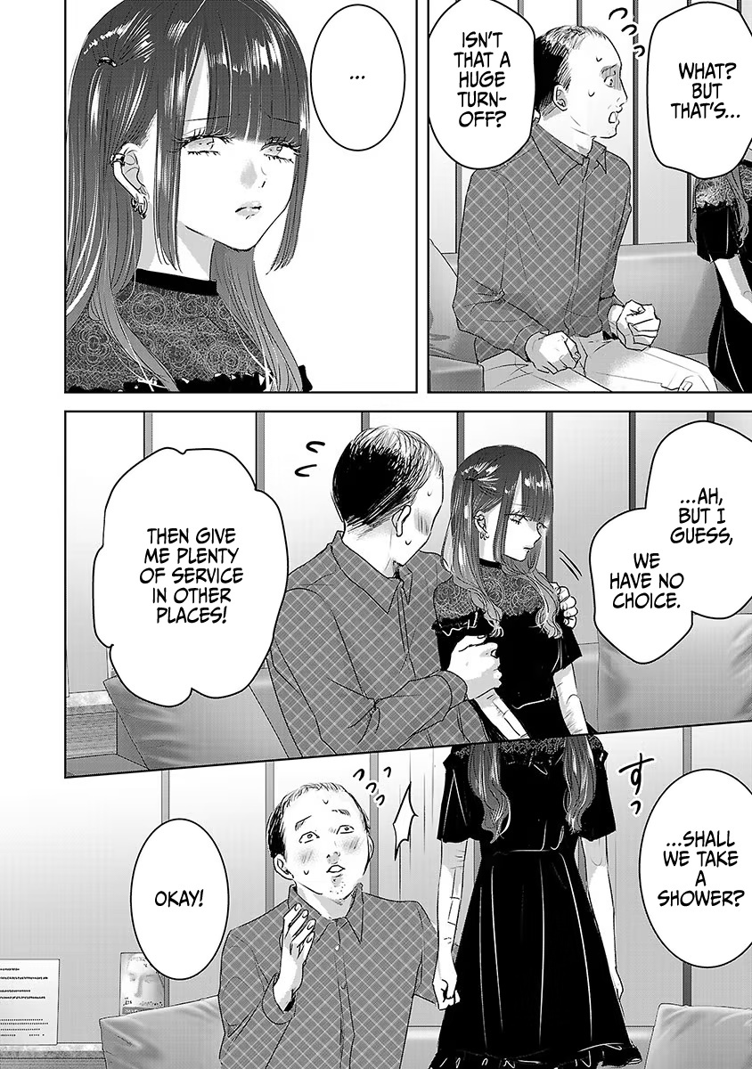 Asu, Watashi Wa Dareka No Kanojo Chapter 33 #9