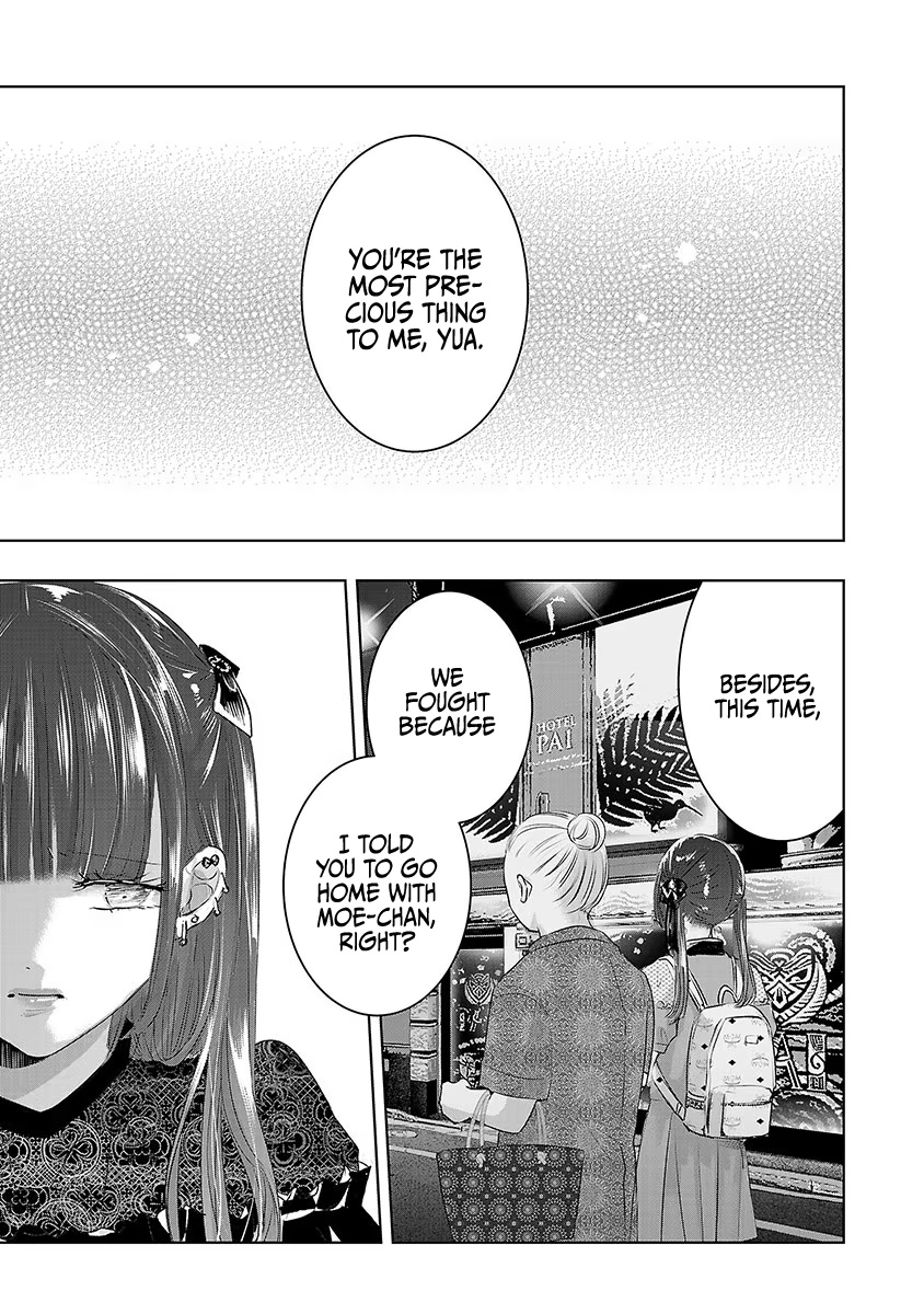 Asu, Watashi Wa Dareka No Kanojo Chapter 33 #20