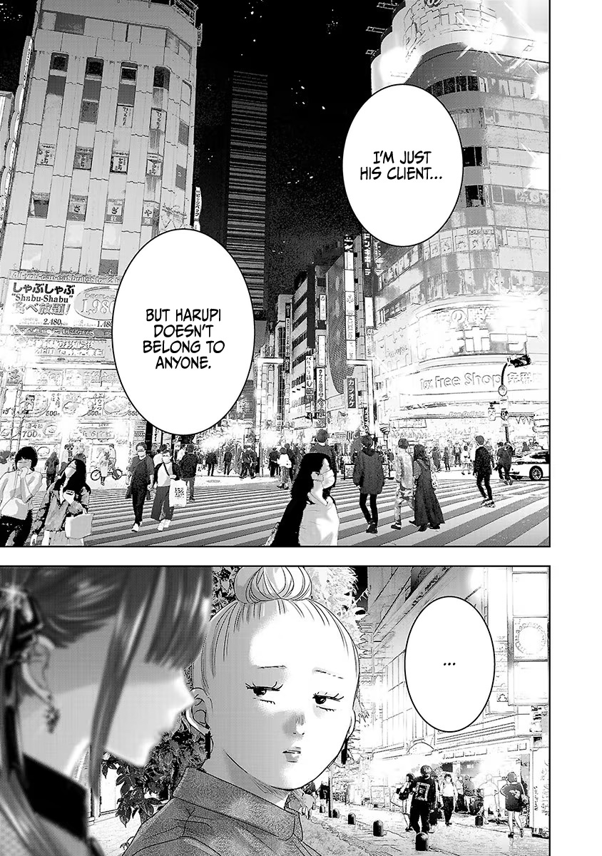 Asu, Watashi Wa Dareka No Kanojo Chapter 32 #32