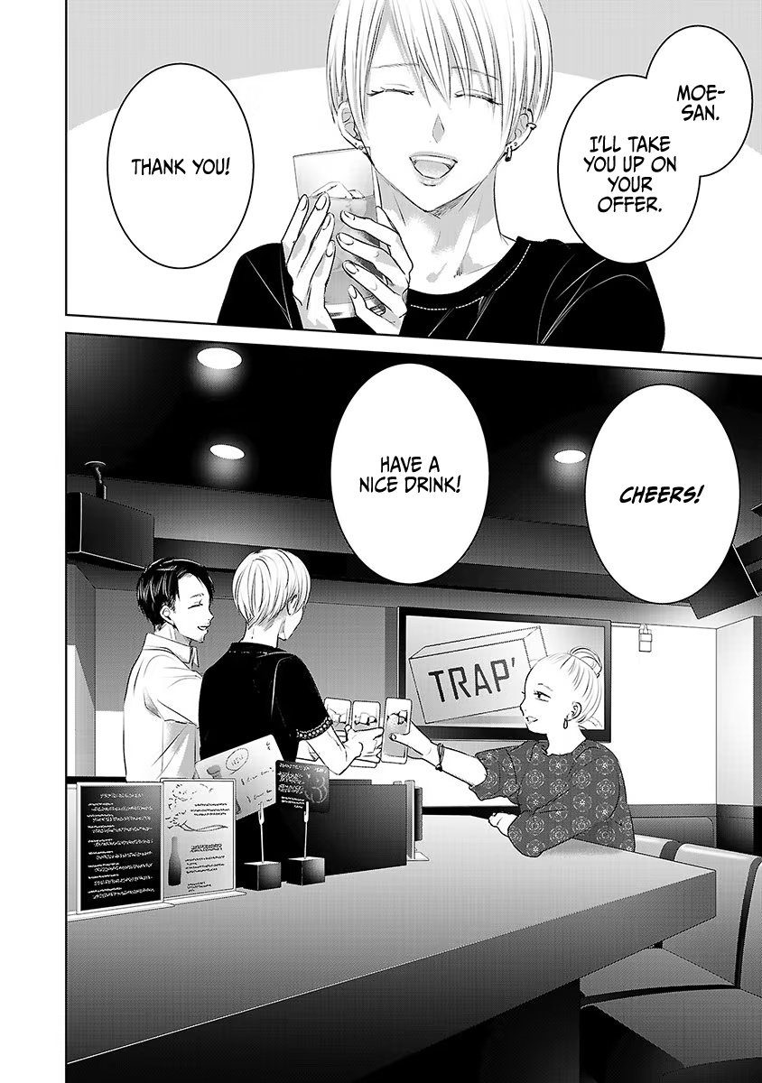 Asu, Watashi Wa Dareka No Kanojo Chapter 29 #29