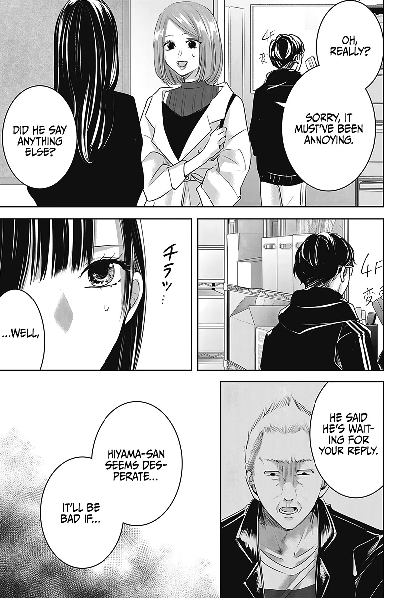 Asu, Watashi Wa Dareka No Kanojo Chapter 26 #6