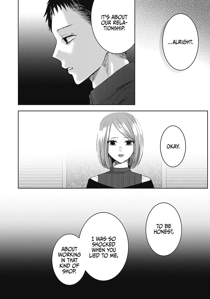 Asu, Watashi Wa Dareka No Kanojo Chapter 26 #11