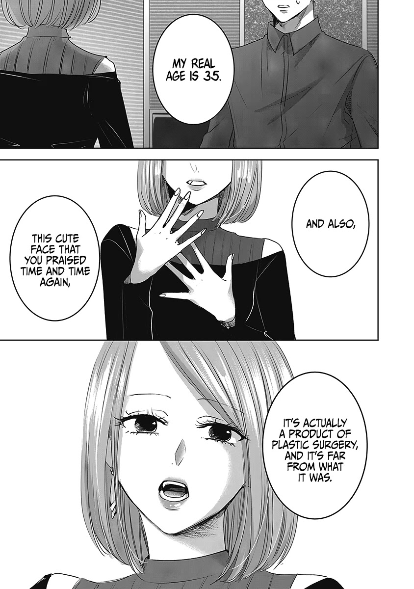 Asu, Watashi Wa Dareka No Kanojo Chapter 26 #19