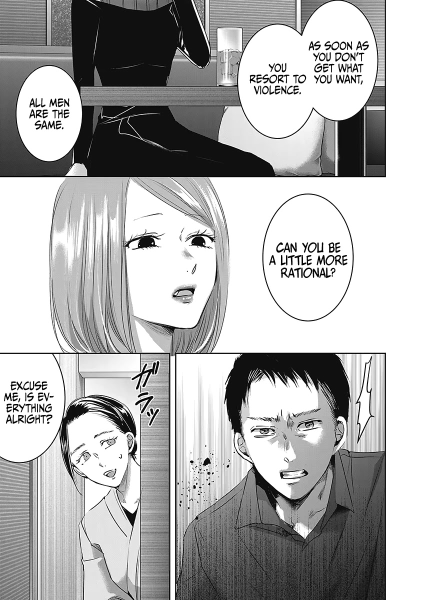 Asu, Watashi Wa Dareka No Kanojo Chapter 26 #27